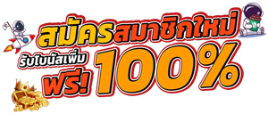 y2k168 เว็บพนันออนไลน์ ครบวงจร ฝาก ถอนออโต้ 24 ชม